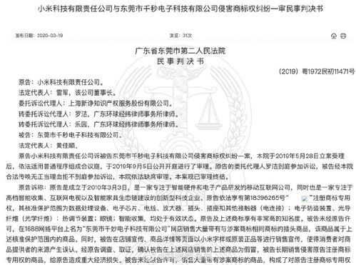 假冒产品维权 98元索赔10万的启示